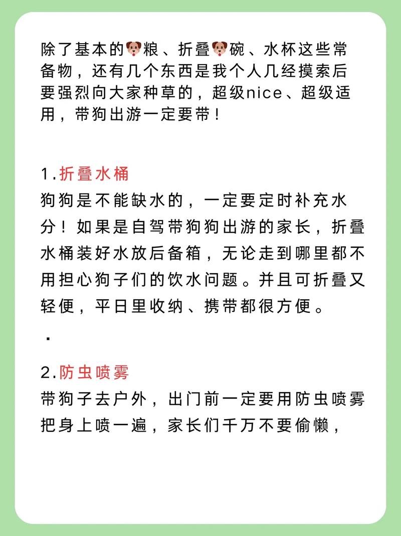 绝不轻易狗带儿,绝不轻易狗带什么意思
