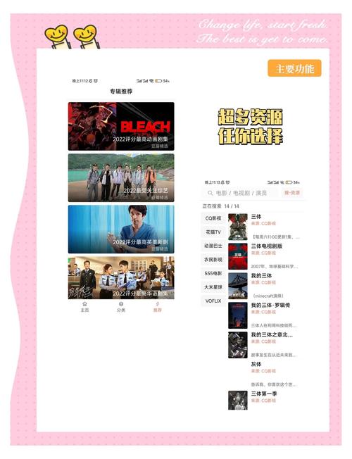 可以一起追剧的软件,可以一起追剧的软件叫什么