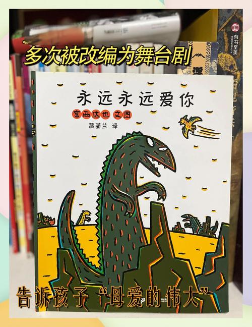 永远爱你电视剧免费观看,永远爱你电视剧免费观看13集