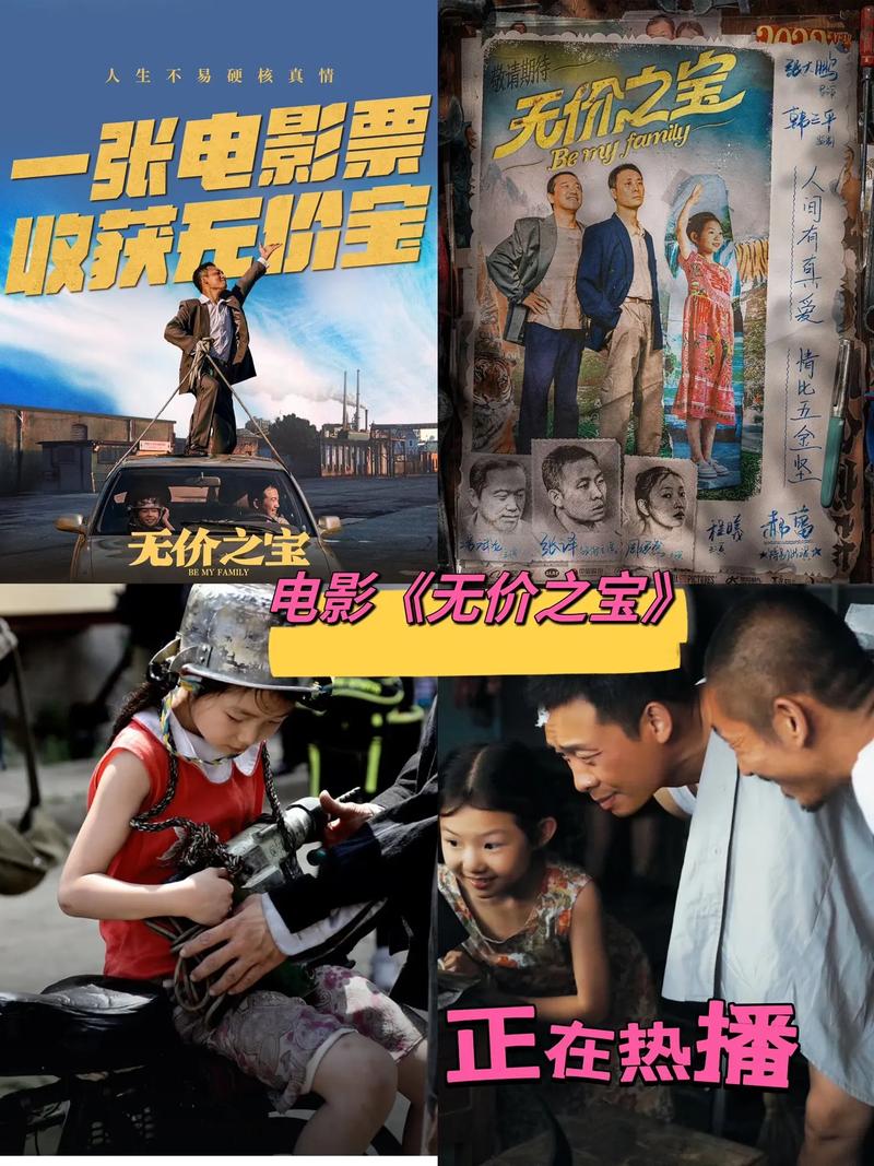 2025年4月19日 第6页