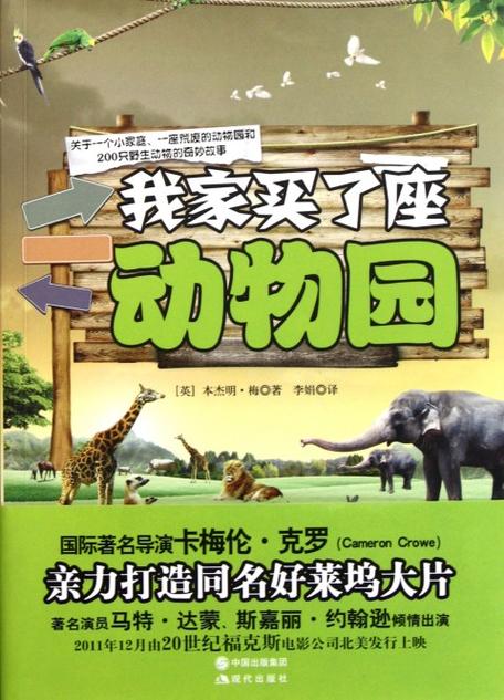 2025年4月 第38页