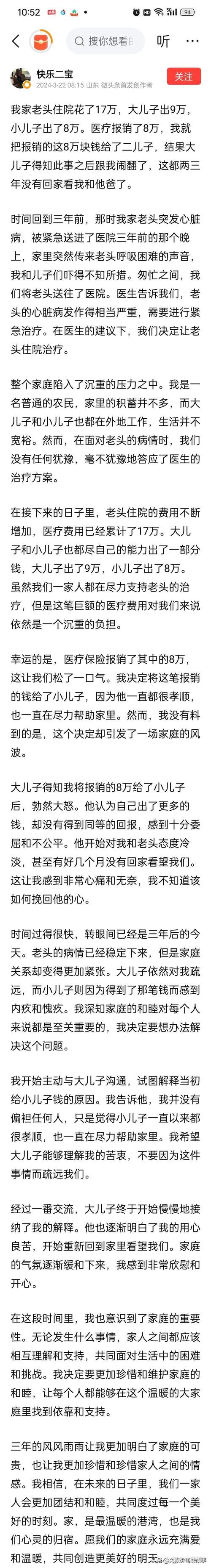 admin 第169页
