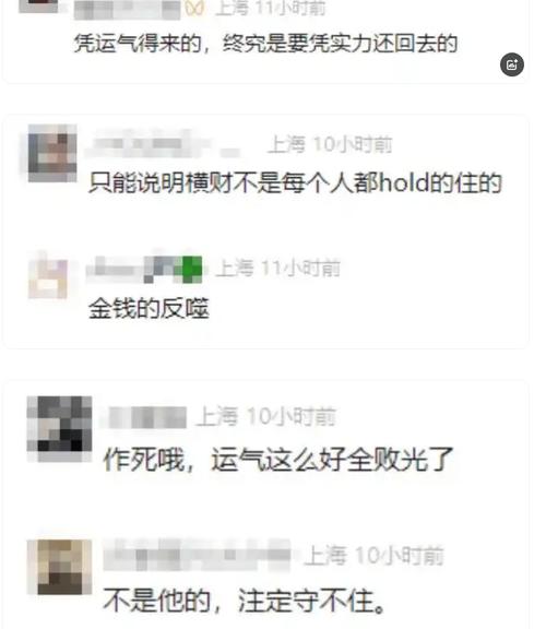 拆二代败光5套房,拆二代败光5套房近4000万成阶下囚
