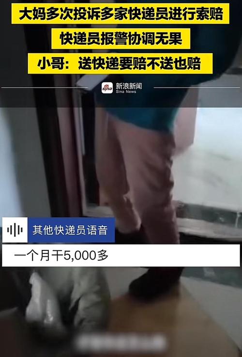 老人偷100多个快递,老人偷100多个快递犯法吗