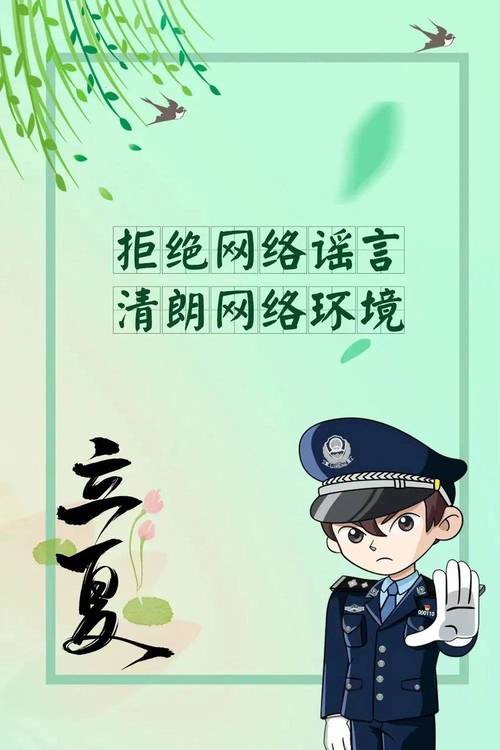 朋友圈什么不能发,朋友圈什么不能发?网警提示