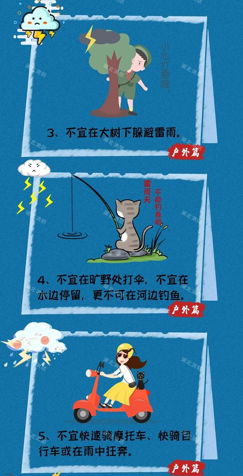 在家玩手机遭雷击,在家玩手机遭雷击怎么办