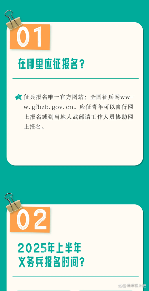 以大规模征召预备役,以大规模征召预备役人员