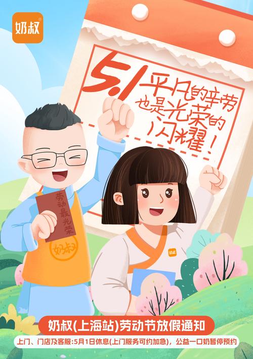 五一假期的N种玩法,五一假期的n种玩法是什么