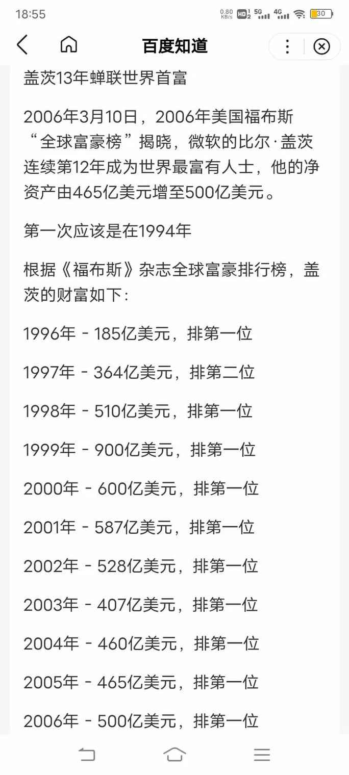 解决方案 第24页