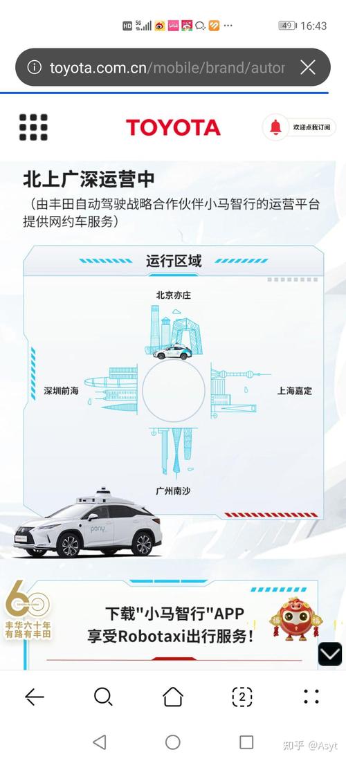 解决方案 第22页