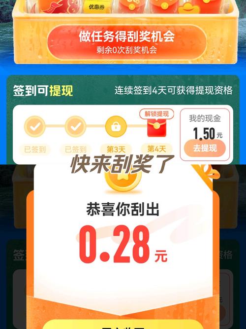 帮刮奖100万每人1万,帮刮奖100万每人1万怎么算