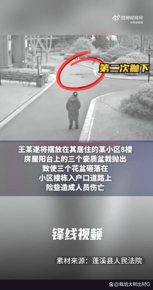 解决方案 第9页