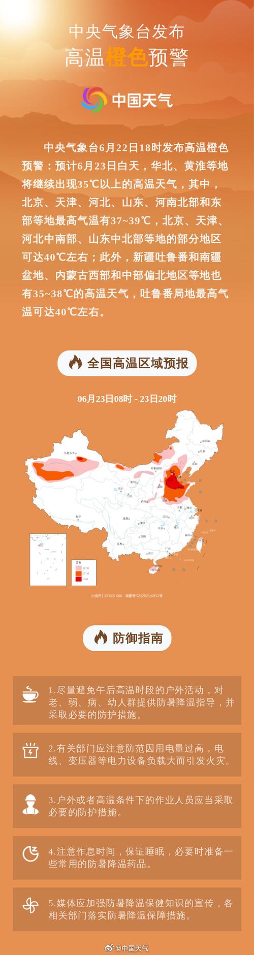 客户服务 第10页